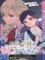 高清漫画改编 海贼王 真人版 无码