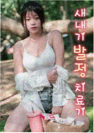 高清无码电视剧 大明王朝1566 历史剧
